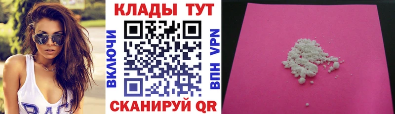 Купить наркотики цена Кстово Каннабис  Галлюциногенные грибы  Метадон  Мефедрон  ГАШ  COCAIN  Амфетамин  APVP 