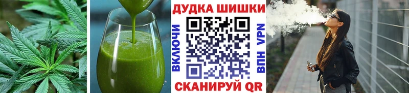 Печенье с ТГК конопля  Кстово 
