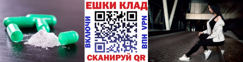 купить Кстово Экстази 250 мг
