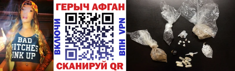 мега ссылки  Кстово  Героин гречка 