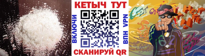 КЕТАМИН ketamine  где найти наркотики  Кстово 