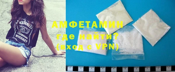 бутик Волоколамск