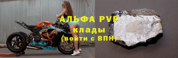 эйфоретик Волосово