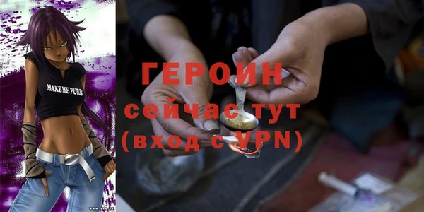 меф Володарск