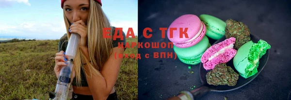 бутик Волоколамск