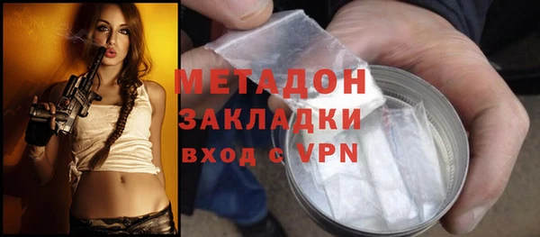 эйфоретик Волосово