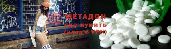 бутик Волоколамск
