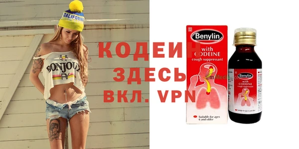 эйфоретик Волосово