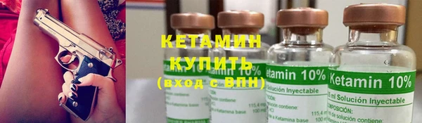 эйфоретик Волосово