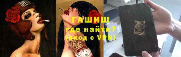 меф Володарск