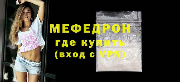 эйфоретик Волосово