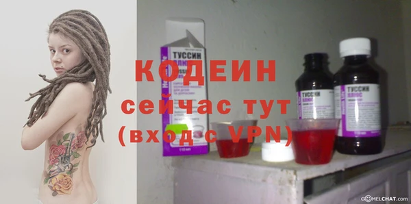 бутик Волоколамск