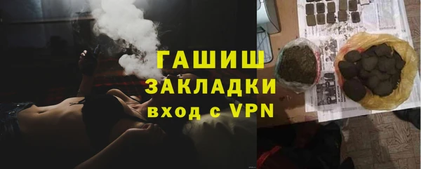 меф Володарск