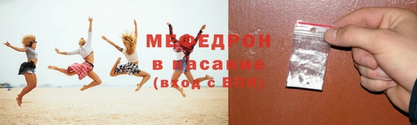 бутик Волоколамск