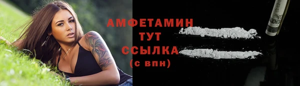 бутик Волоколамск
