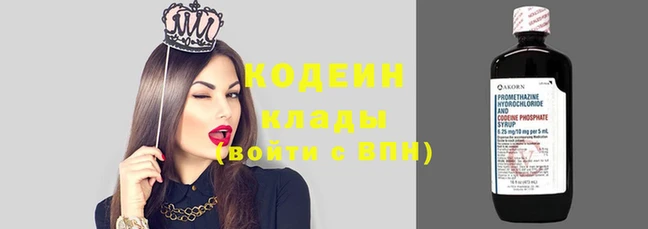 эйфоретик Волосово