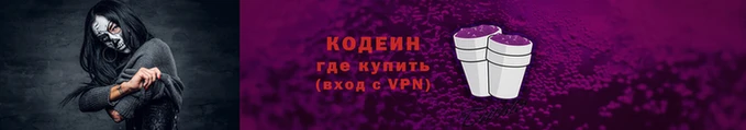 бутик Волоколамск