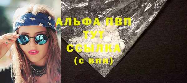 эйфоретик Волосово