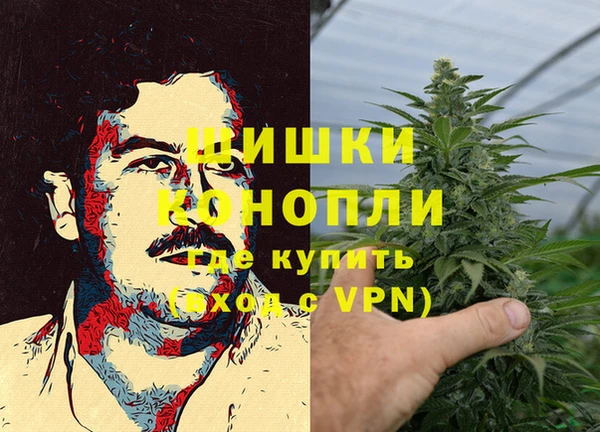 эйфоретик Волосово