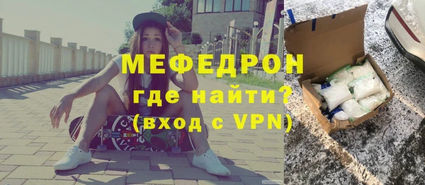 бутик Волоколамск