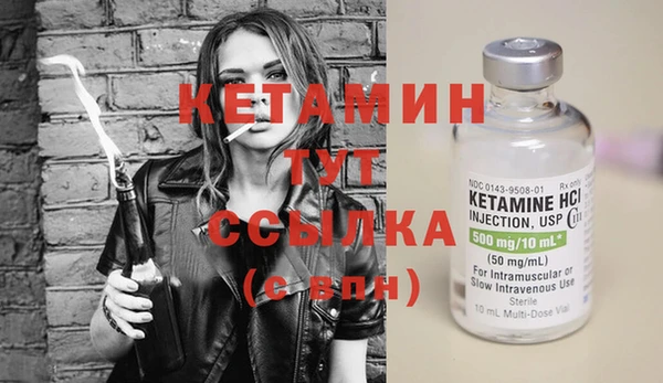 эйфоретик Волосово