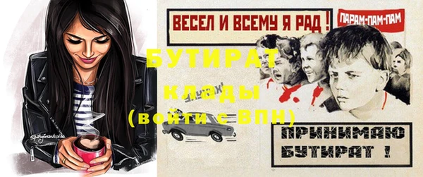 эйфоретик Волосово