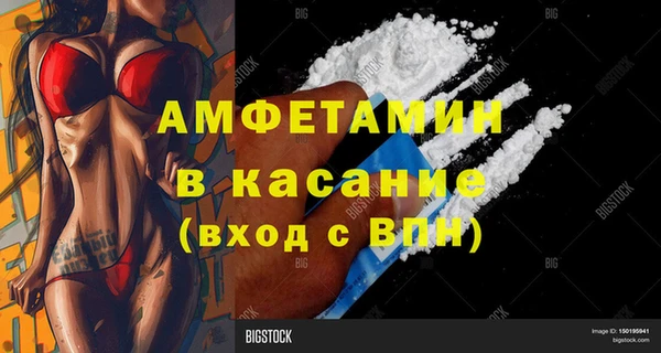 меф Володарск