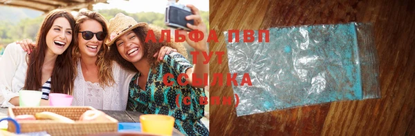 бутик Волоколамск