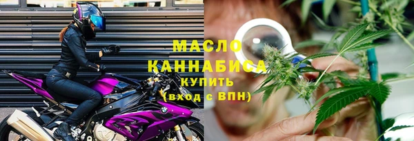 меф Володарск