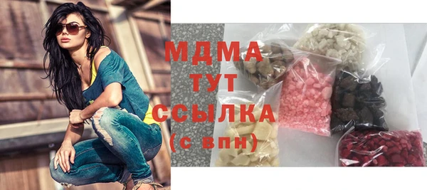 меф Володарск