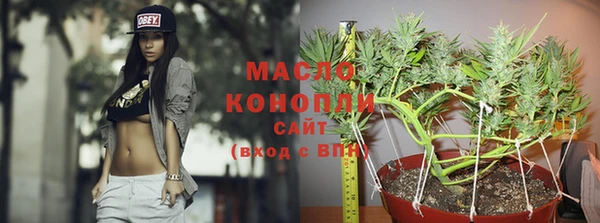эйфоретик Волосово