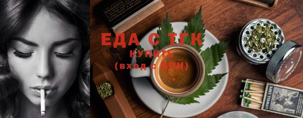 бутик Волоколамск