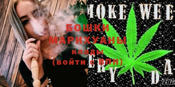 бутик Волоколамск