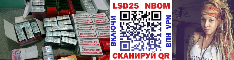 Лсд 25 экстази кислота  Кстово 
