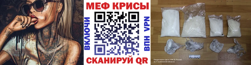 Меф кристаллы  Кстово 