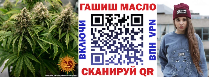 ТГК вейп с тгк  ссылка на мегу ССЫЛКА  Кстово 